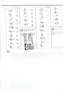 BMW X1 20 i*sDRIVE*SPORT-LIN*AUTOM*BI-XN*NAV*SHZ*PDC Schwarz - thumbnail 37
