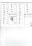 BMW X1 20 i*sDRIVE*SPORT-LIN*AUTOM*BI-XN*NAV*SHZ*PDC Schwarz - thumbnail 38