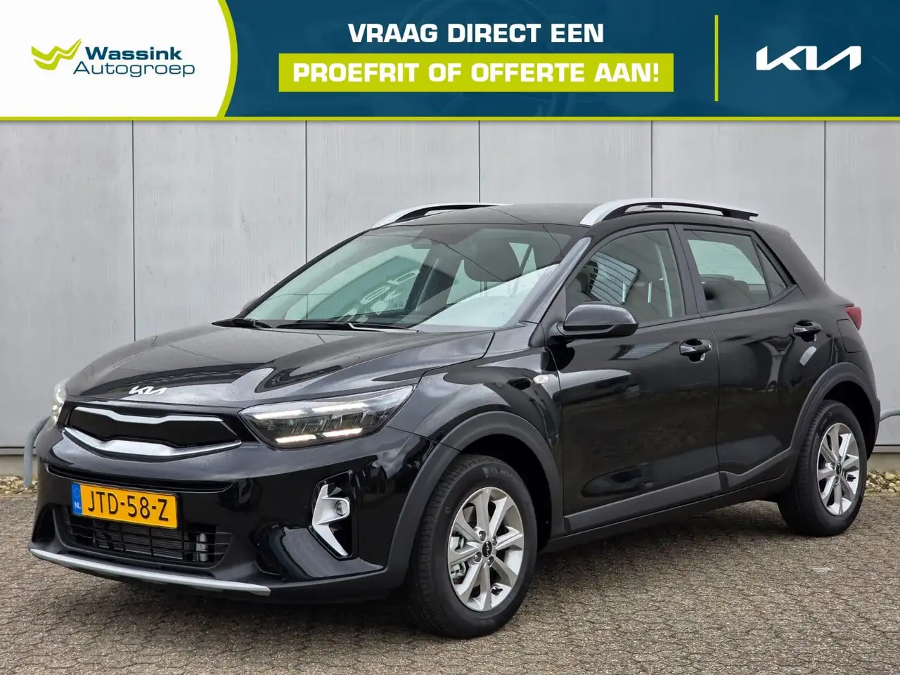 Kia Stonic 2026
