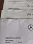 Mercedes-Benz E 220 Mercedes-Benz E 220 * AMG Packet *BURMESTER* 2.Besitz 194PS! UNFALLFREI ! Silber - thumbnail 5