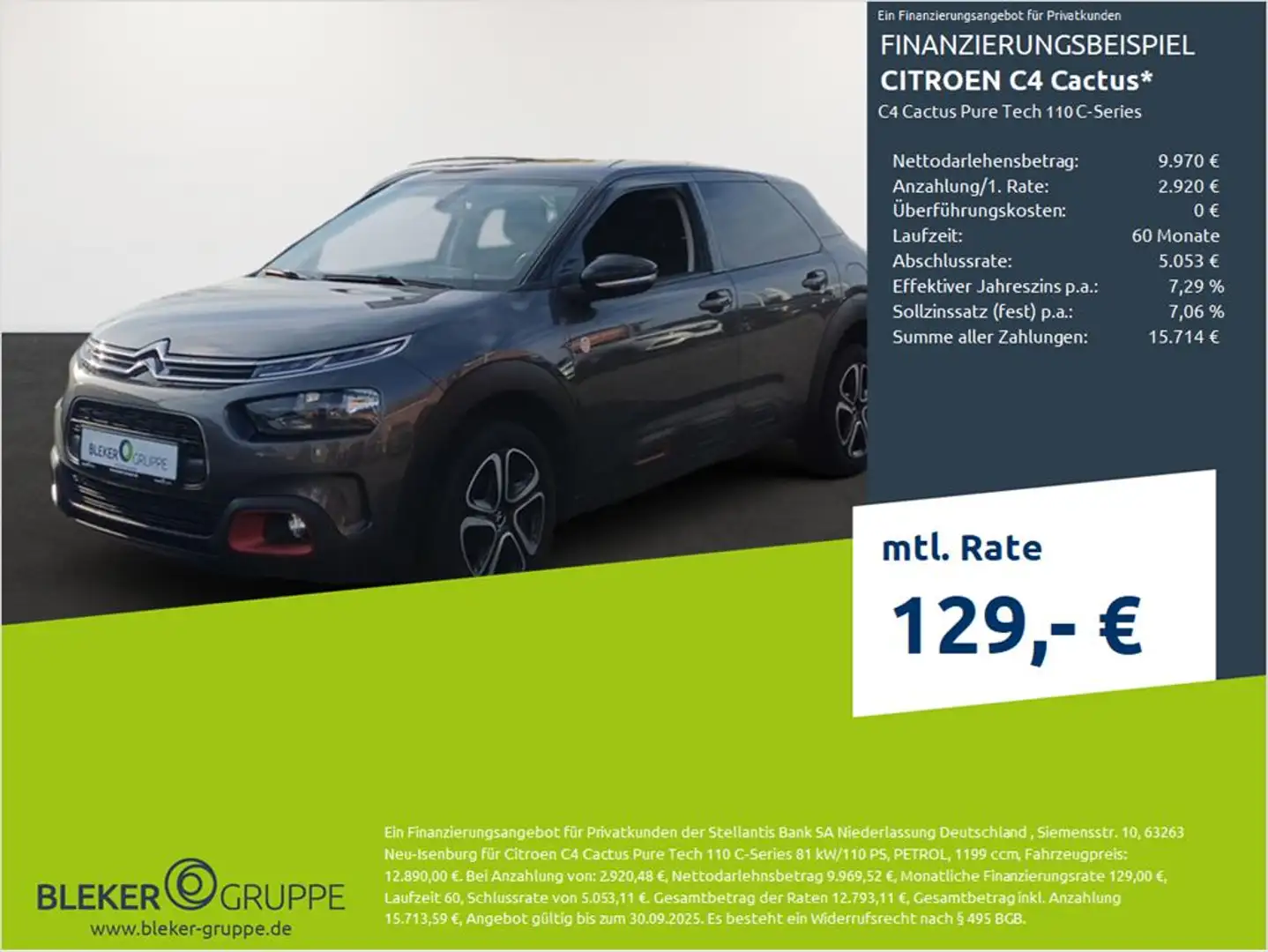 Citroen C4 Cactus C4 Cactus C-Series Gris - 1