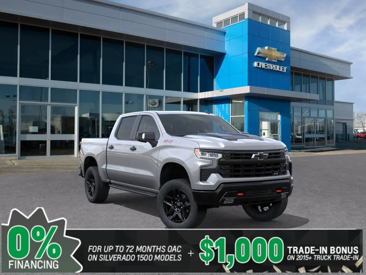 2026 Chevrolet Silverado 1500