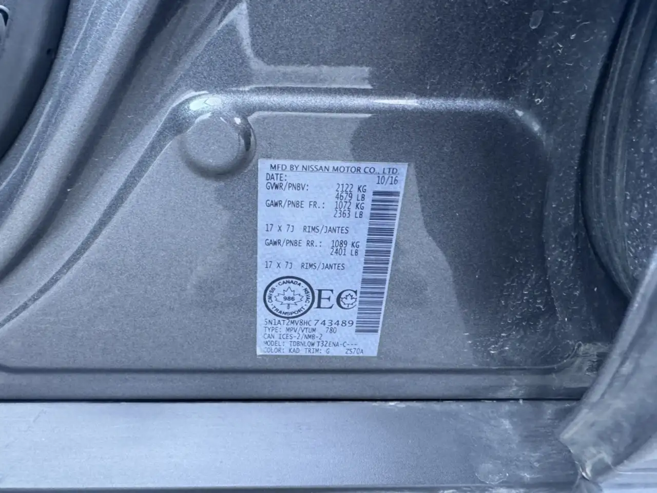 Nissan Rogue снимка Nissan Rogue