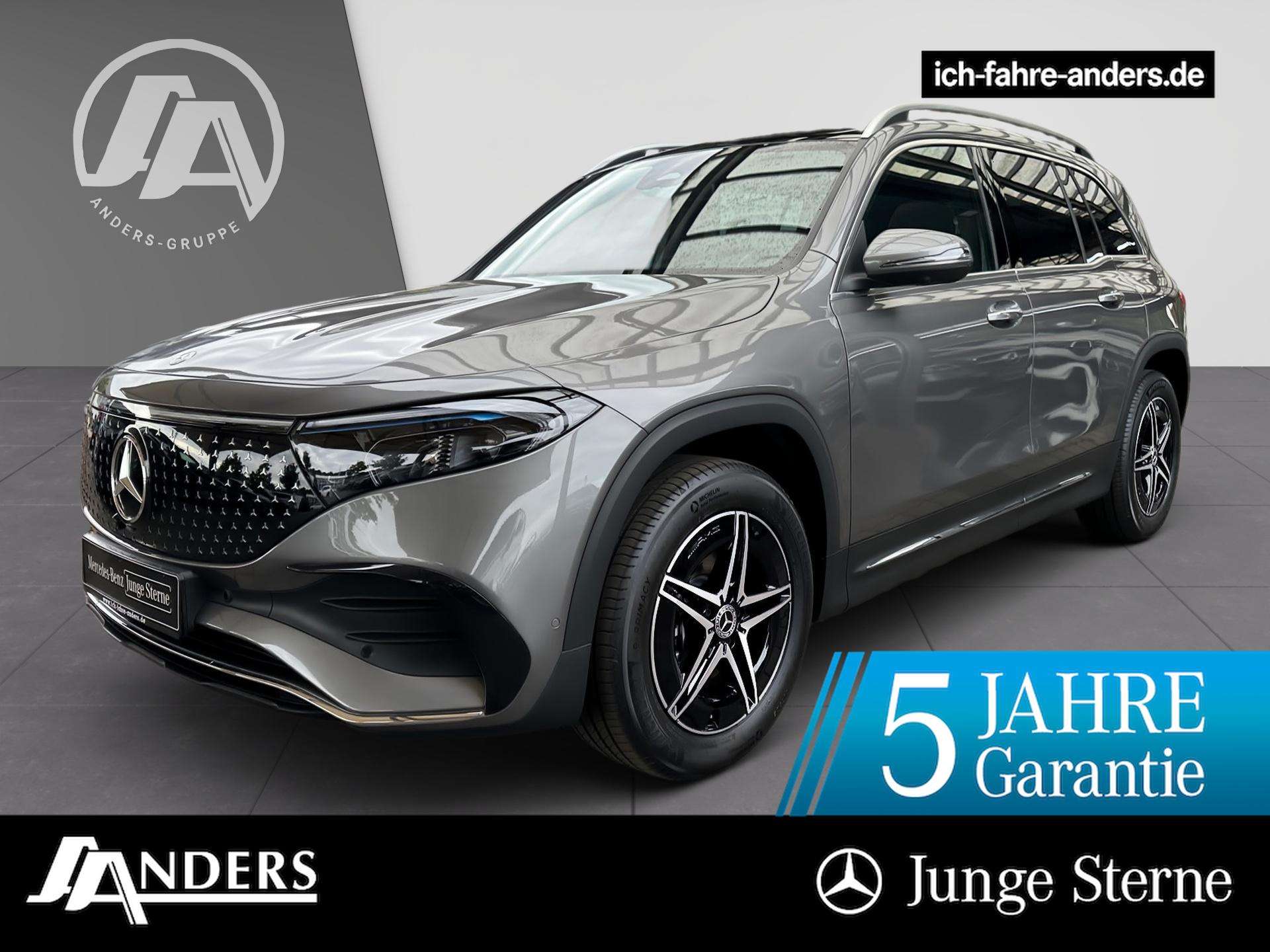 2025 Mercedes Benz EQB