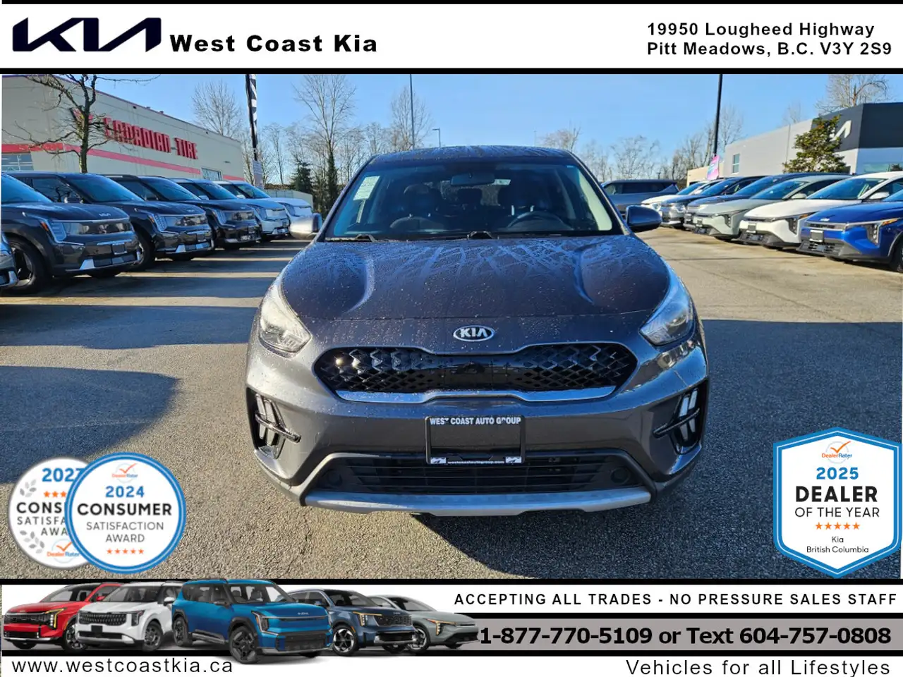 Kia Niro снимка Kia Niro