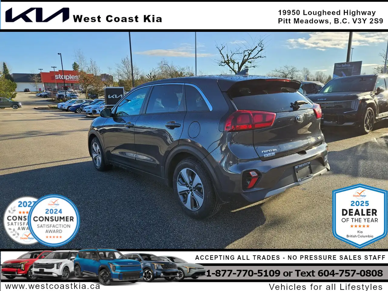 Kia Niro снимка Kia Niro