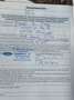 Ford Grand C-Max Grand C-MAX Titanium*Garantie Grau - thumbnail 22