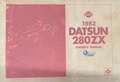 Nissan Datsun 280 ZX Targa 2+2 Bleu - thumbnail 30