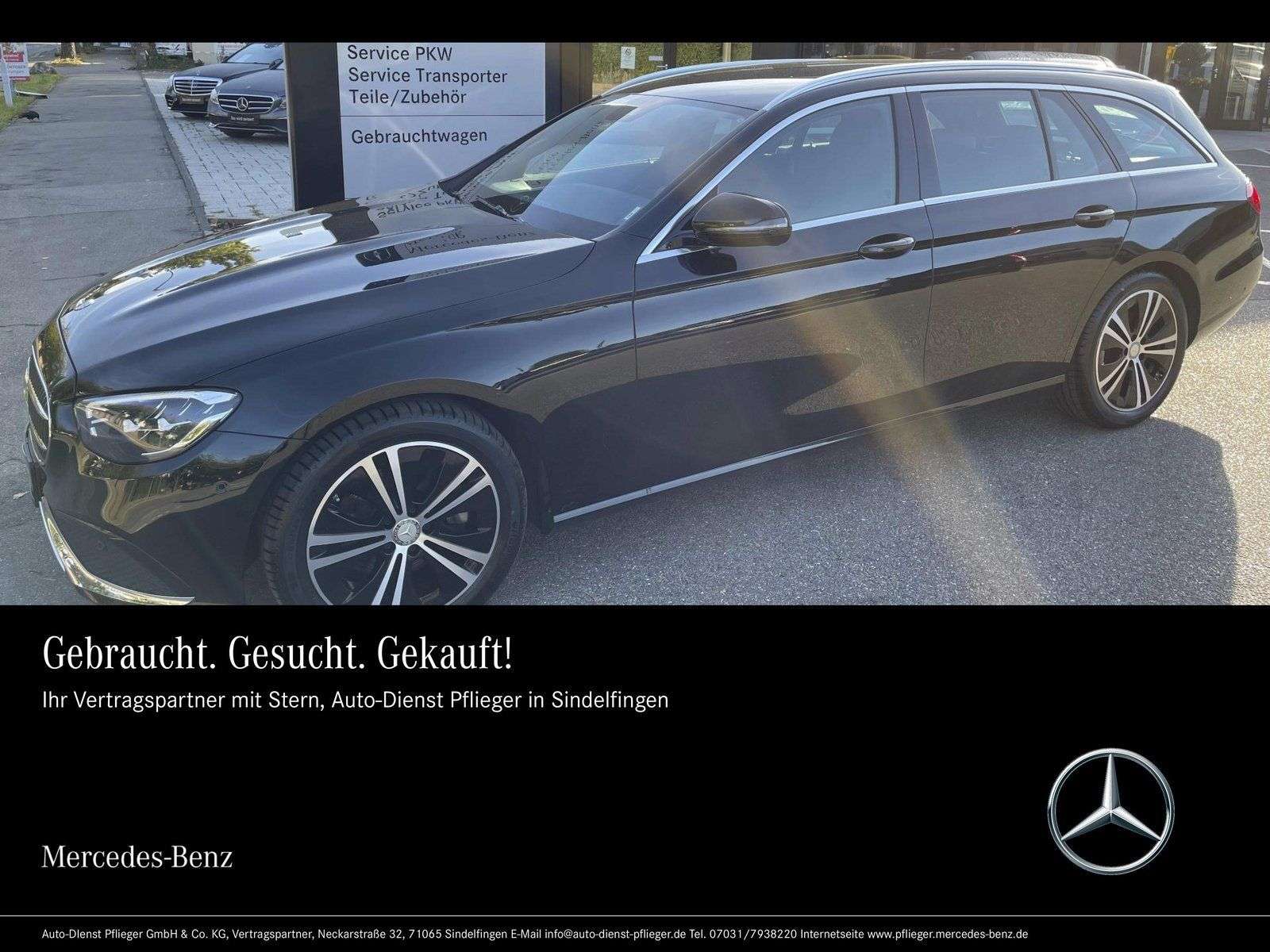 Mercedes-Benz E 220