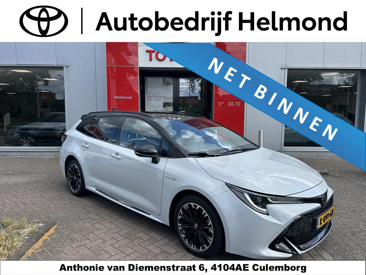 Toyota Corolla Touring Sports 2.0 Hybrid GR-Sport Gris - 1