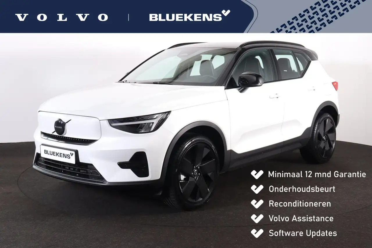 Volvo EX40 2026