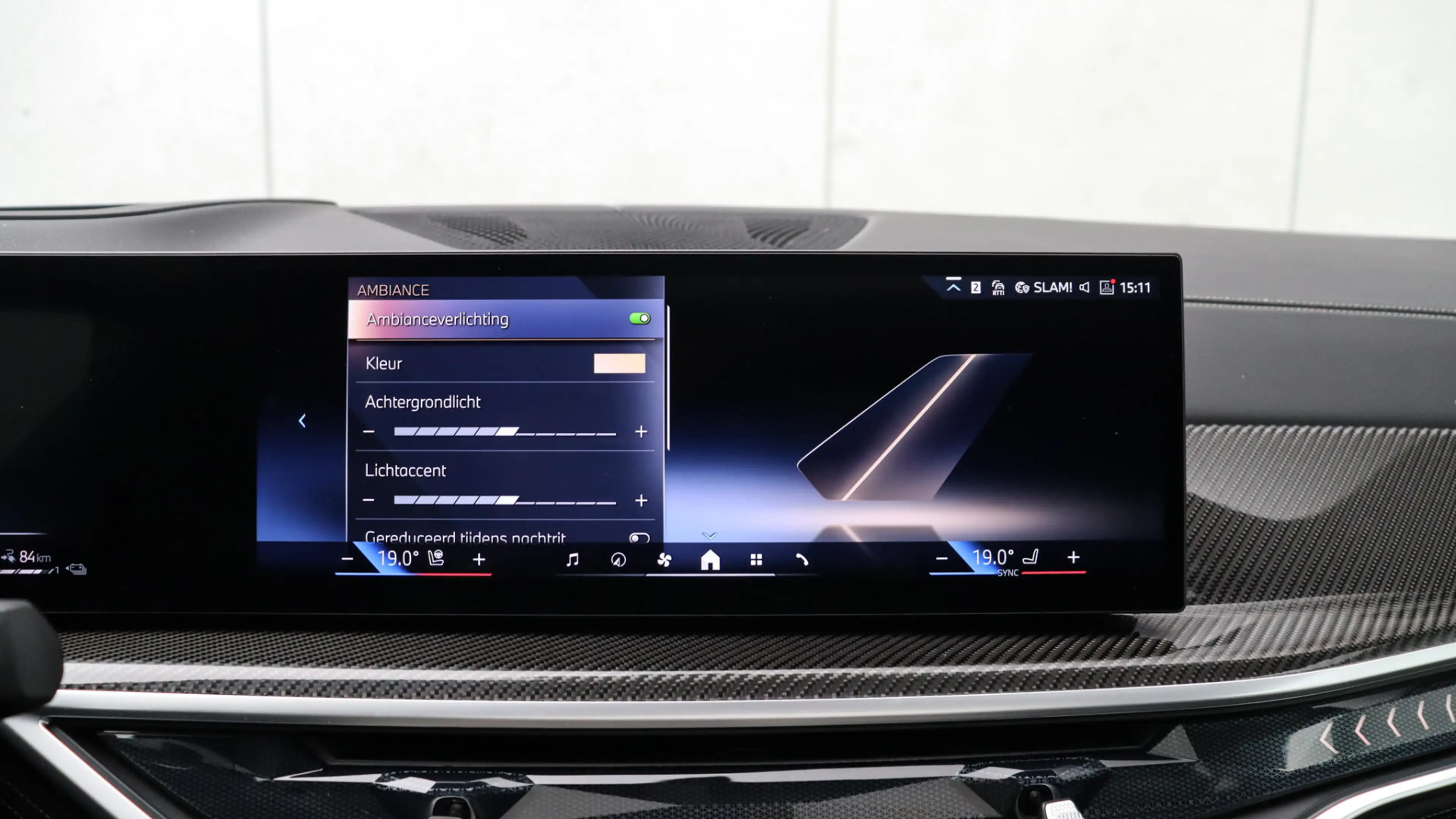 BMW X5 xDrive50e M-Sport Pro | Massage | Harman/Kardon | — photo 27