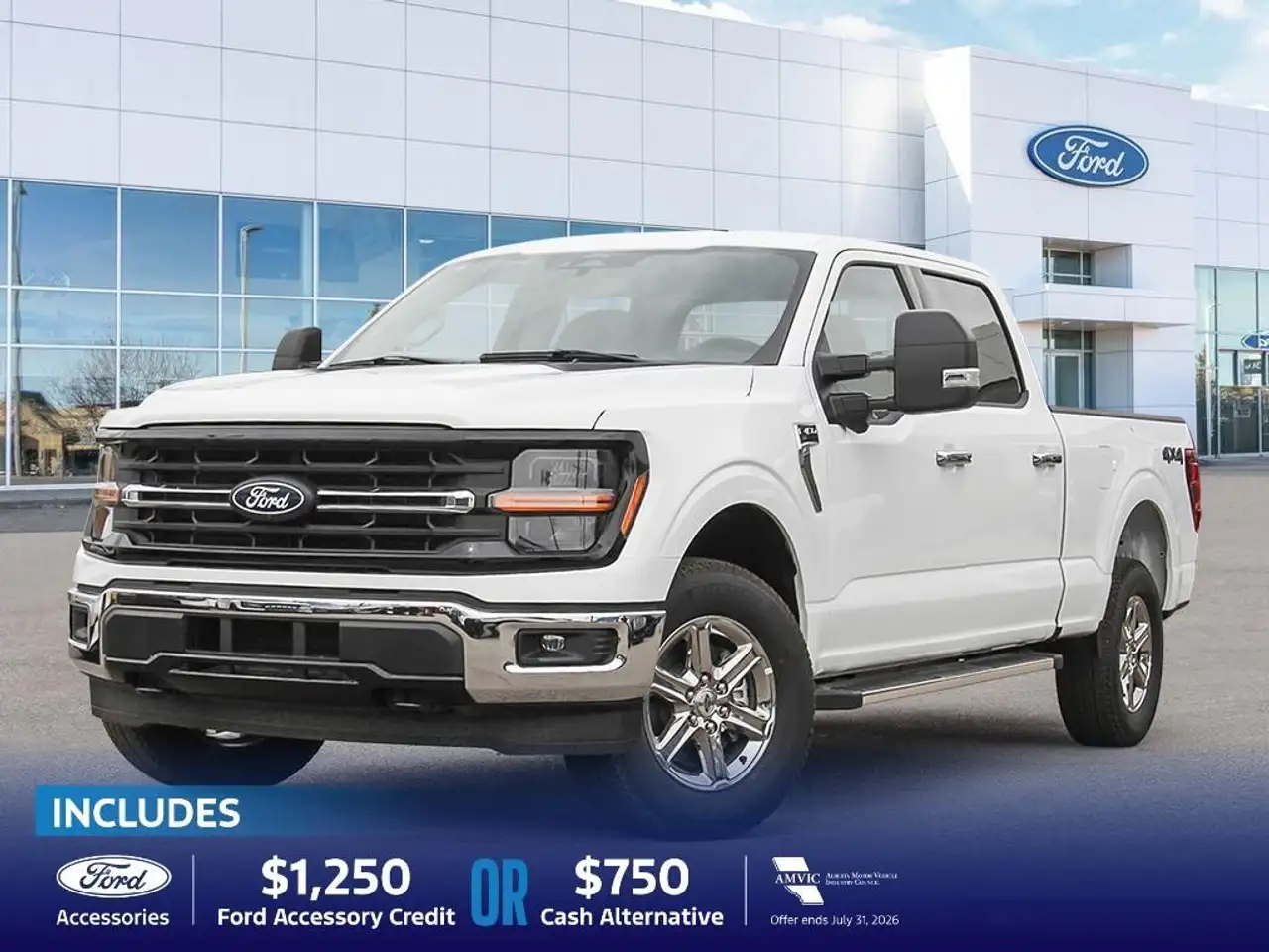 2026 Ford F 150