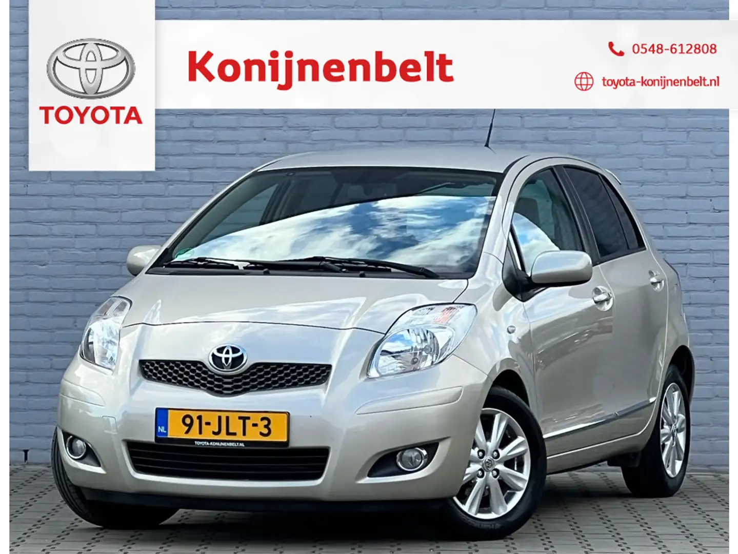 Toyota Yaris 1.3 VVTi Executive Automaat 5-deurs | Trekhaak | C Beige - 1