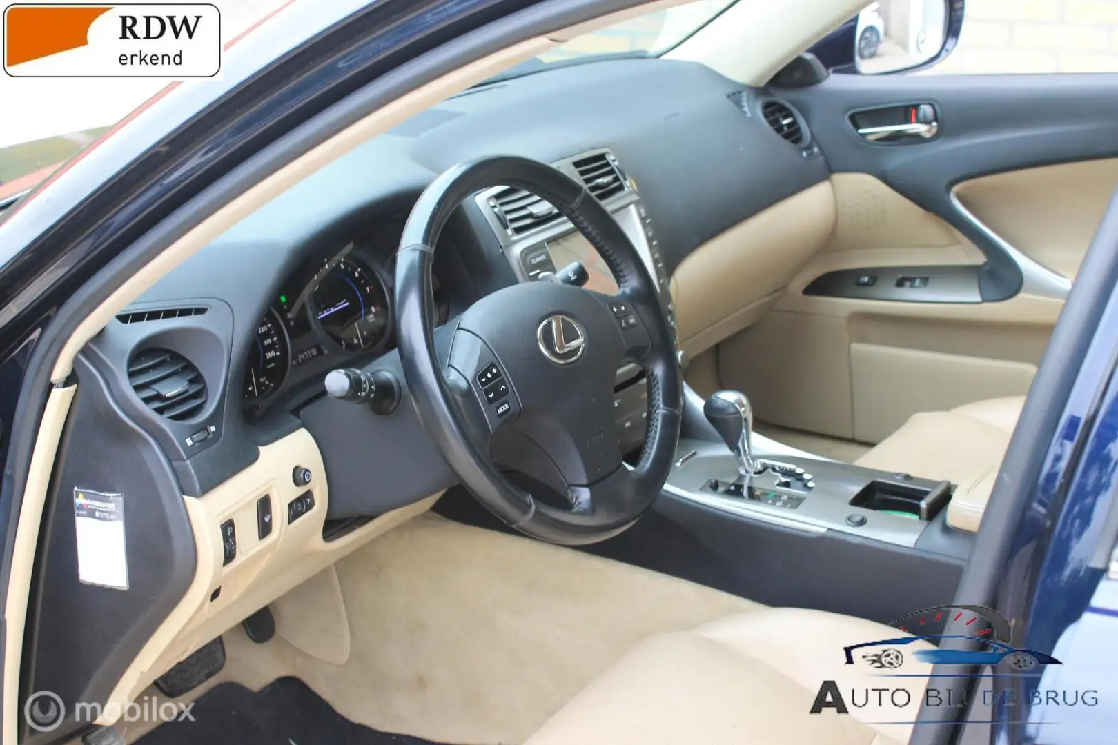 Lexus IS 250 Business Tech Синій - 2