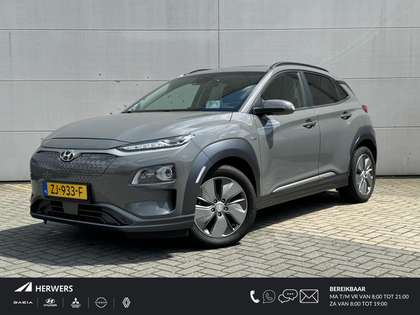 Hyundai KONA EV Premium SKY 64 kWh / Open Dak / Lederen Bekledi