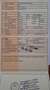Fiat Ducato 250 DCMFC Beige - thumbnail 14