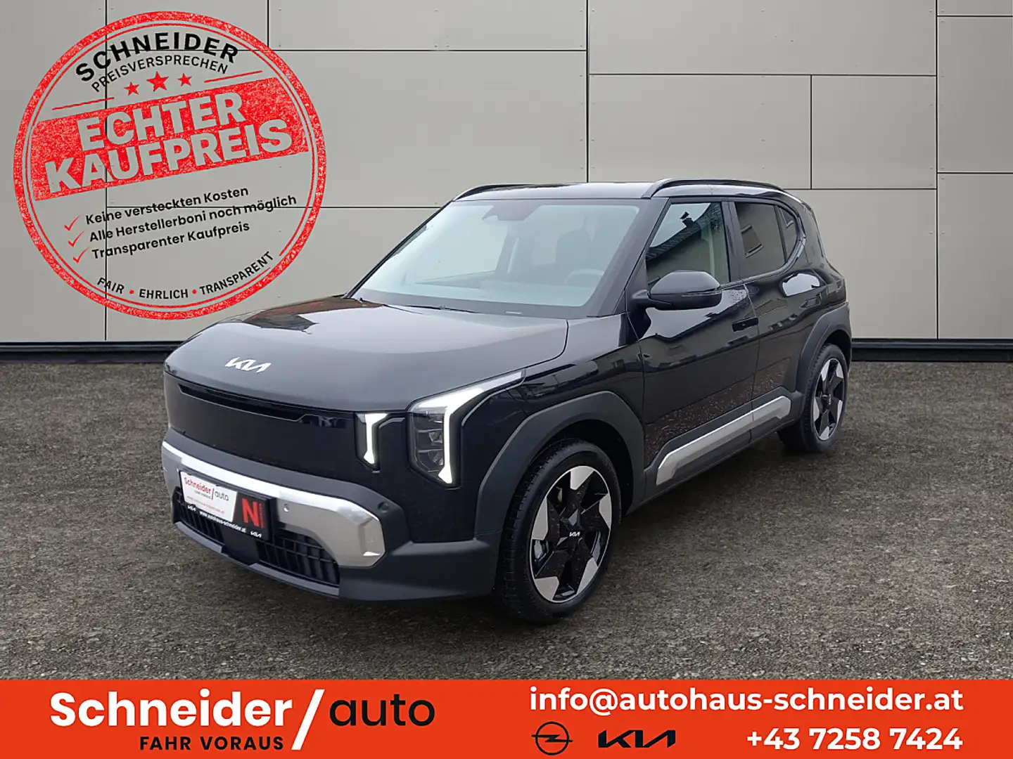 Kia EV2 5S FWD 42,2kWh Earth P1/P2 Schwarz - 1