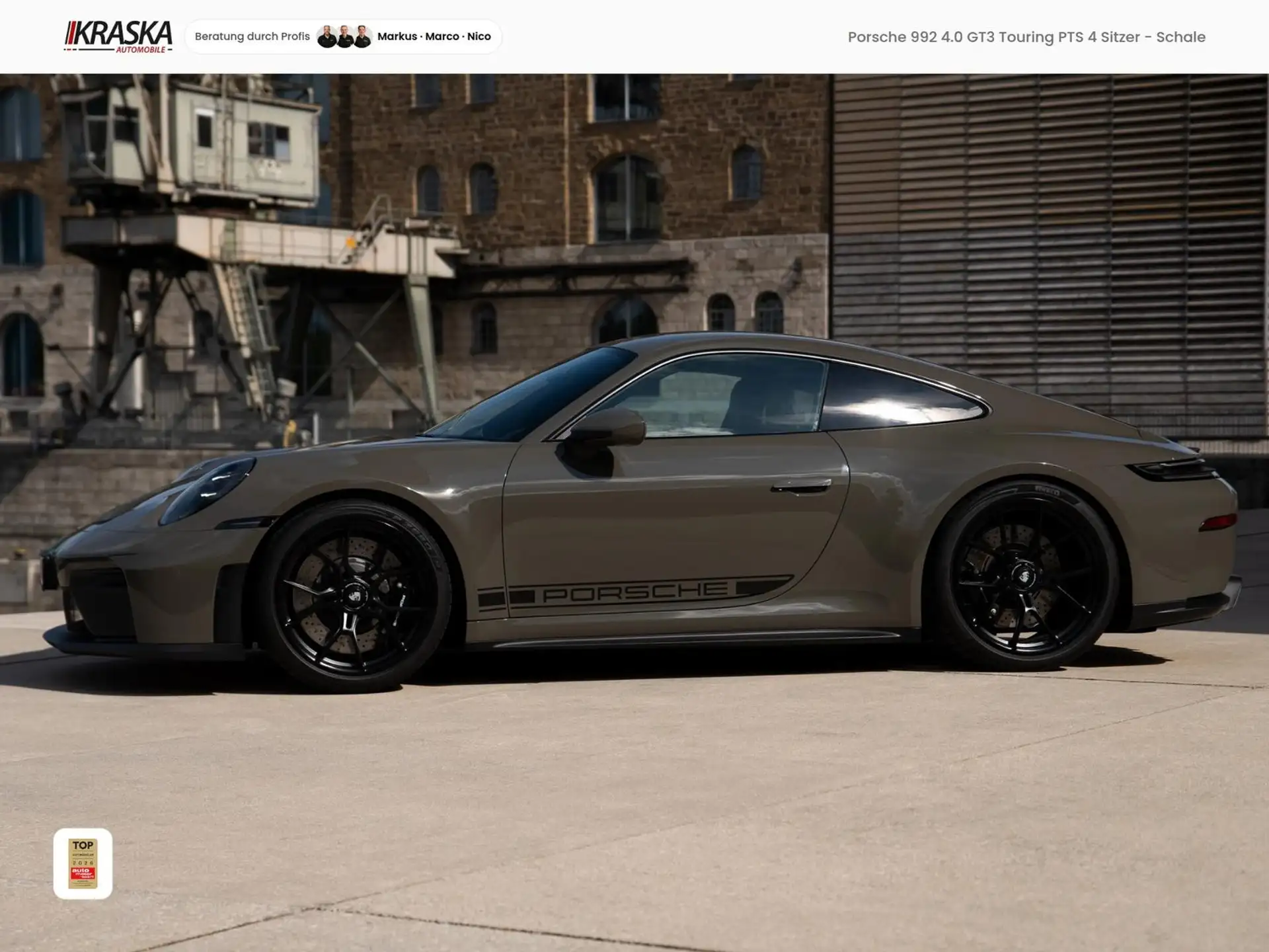 포르쉐 911 GT3 Touring 2026 건메탈 사진 1