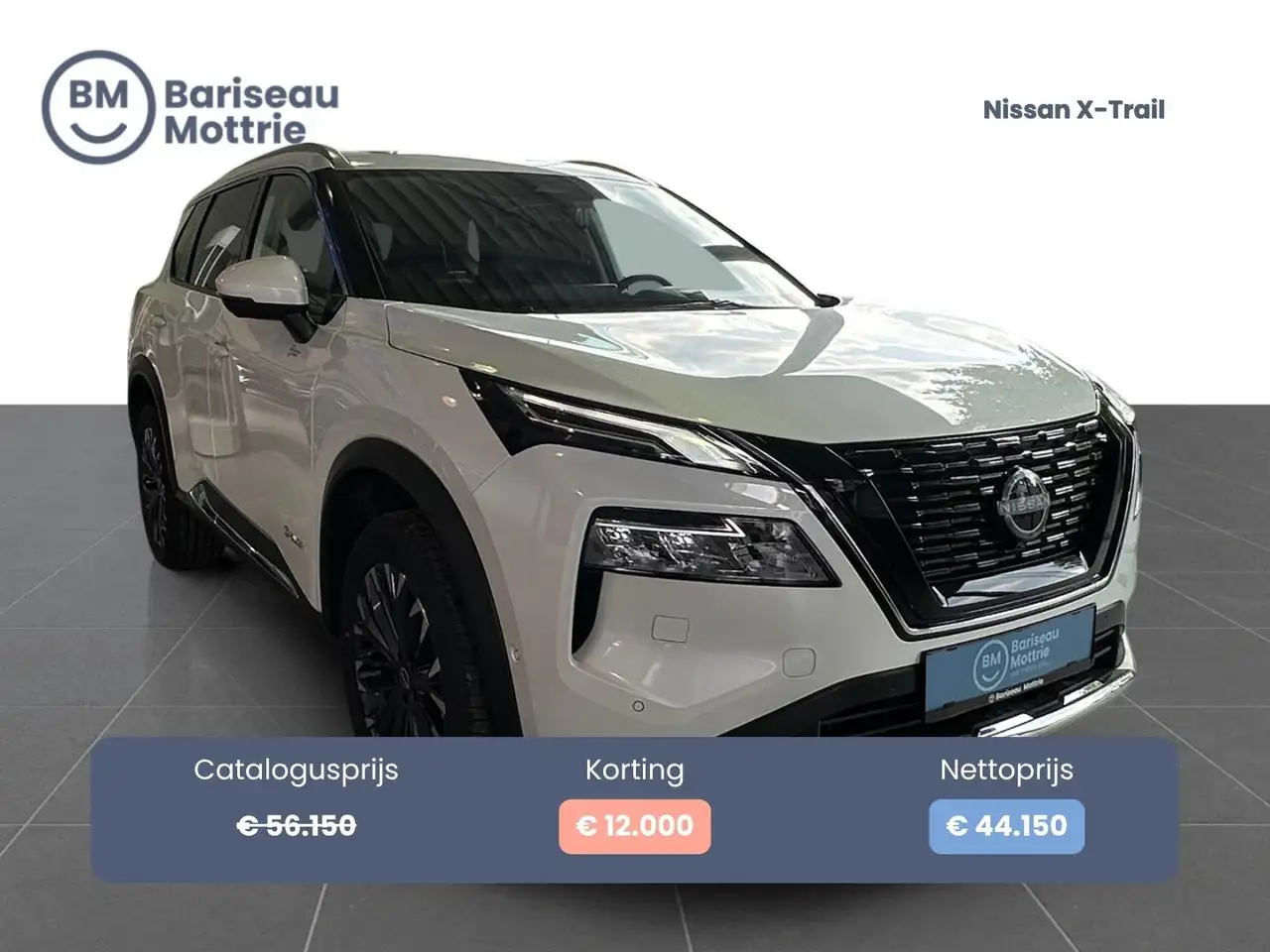 Nissan X-Trail 2026