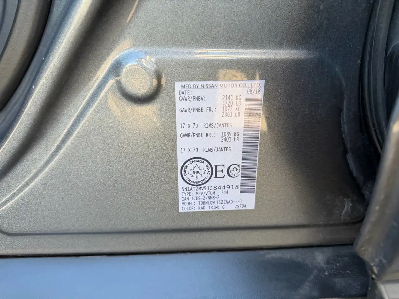 Nissan Rogue снимка Nissan Rogue