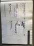 SsangYong Rodius 2.0 SV200e-XDi 4WD 155CV 7 pl CARNET NAVI CAMERA!! Noir - thumbnail 24
