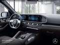 Mercedes-Benz GLS 580 4M AMG+PANO+360+AHK+MULTIBEAM+FAHRASS+HUD Grau - thumbnail 12