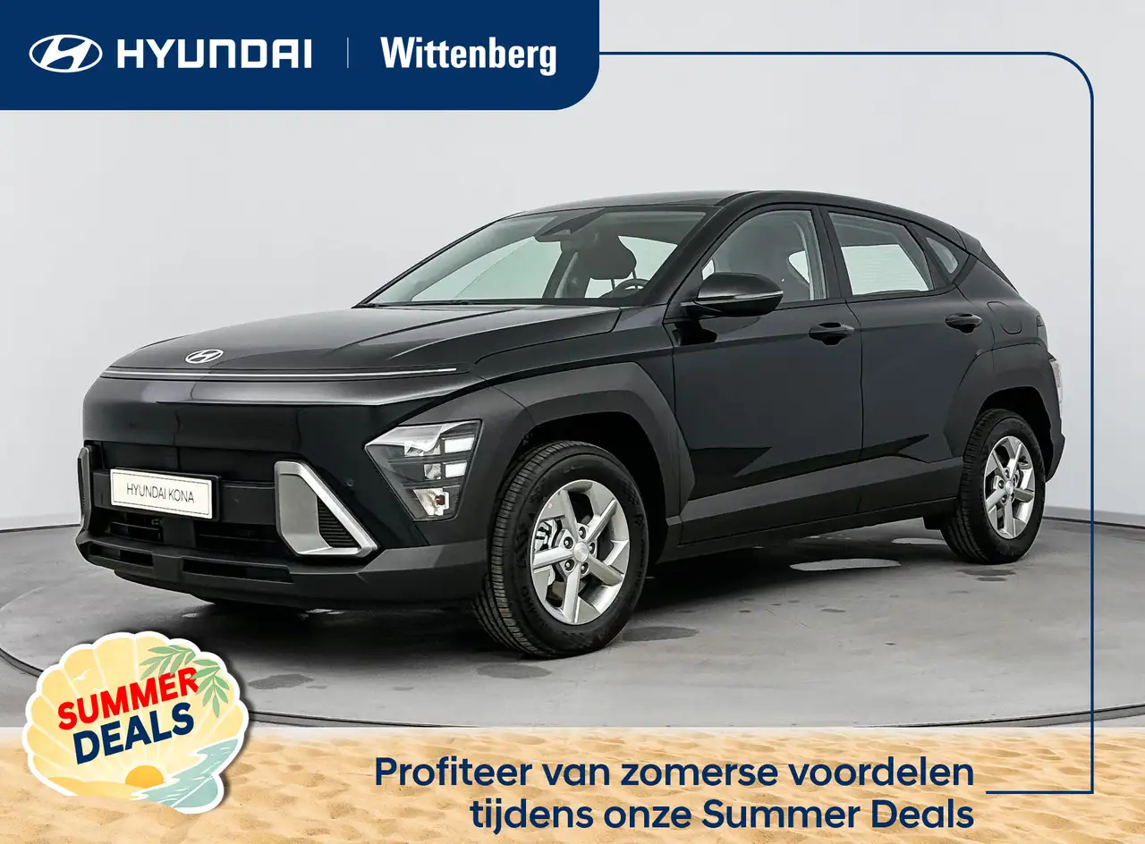 Hyundai Kona 2026
