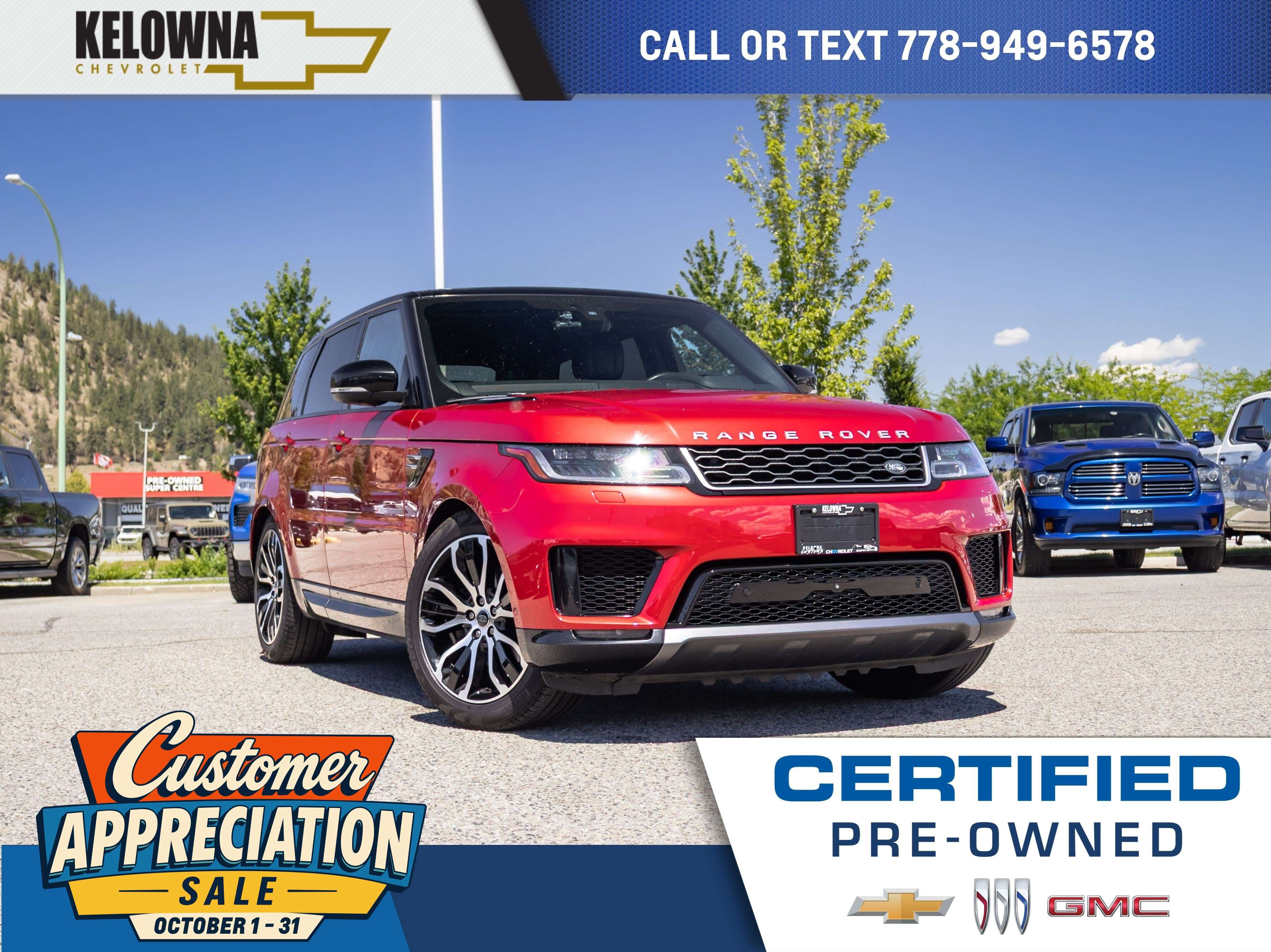 2019 Land Rover Range Rover Sport