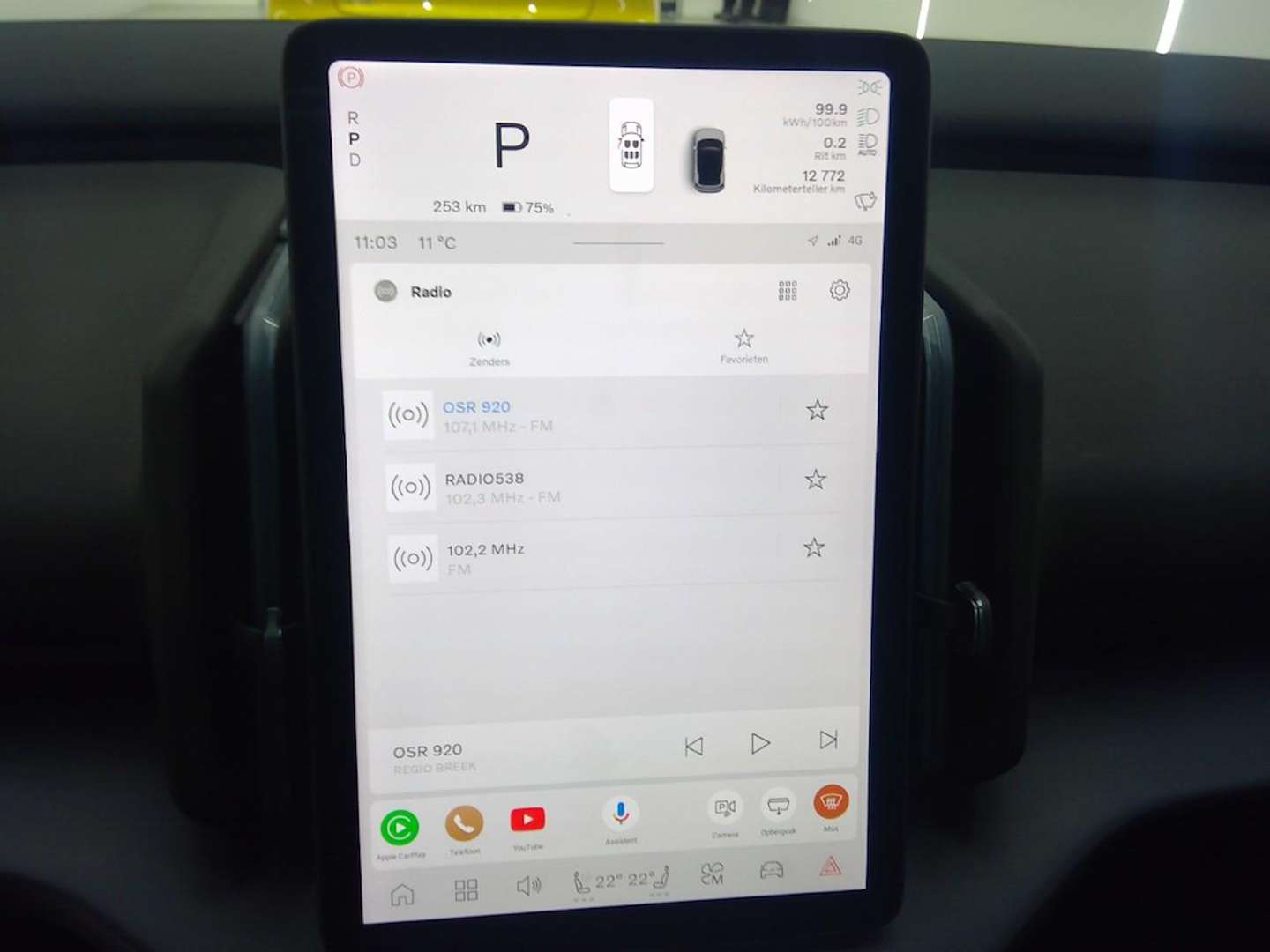 Volvo EX30 Twin Motor -  - Joinsteer - #5