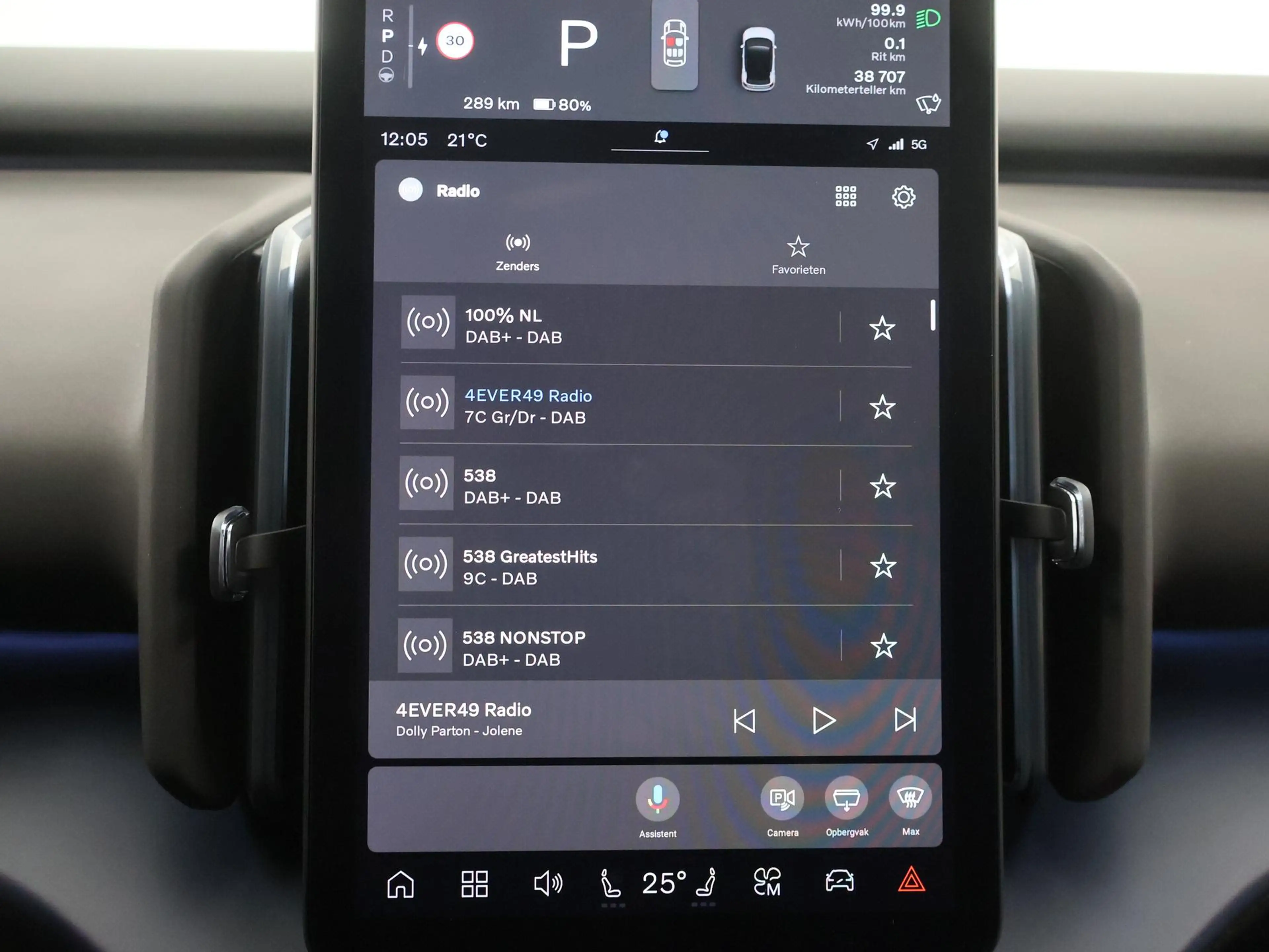 Volvo EX30 Twin Motor Performance Plus 69 kWh | SOH 96% | Nav — photo 14