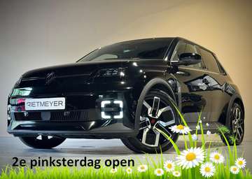 urban range techno 40 kWh | Harman-Kardon | Achter