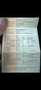 Volkswagen Caddy Kombi Maxi Comfortline 2,0 TDI DPF - thumbnail 13