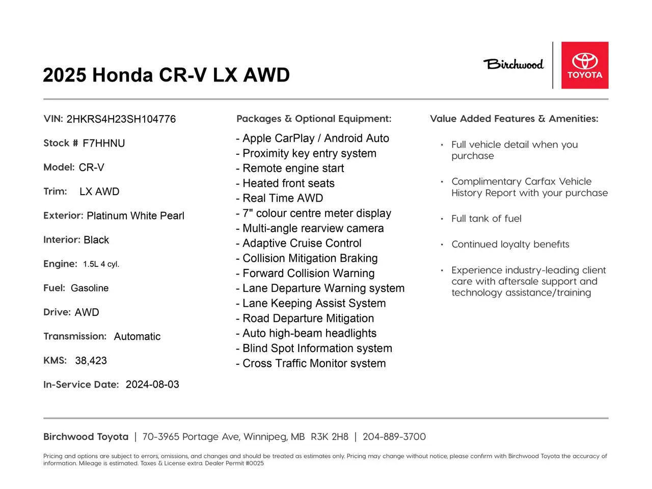 Honda CR-V снимка Honda CR-V