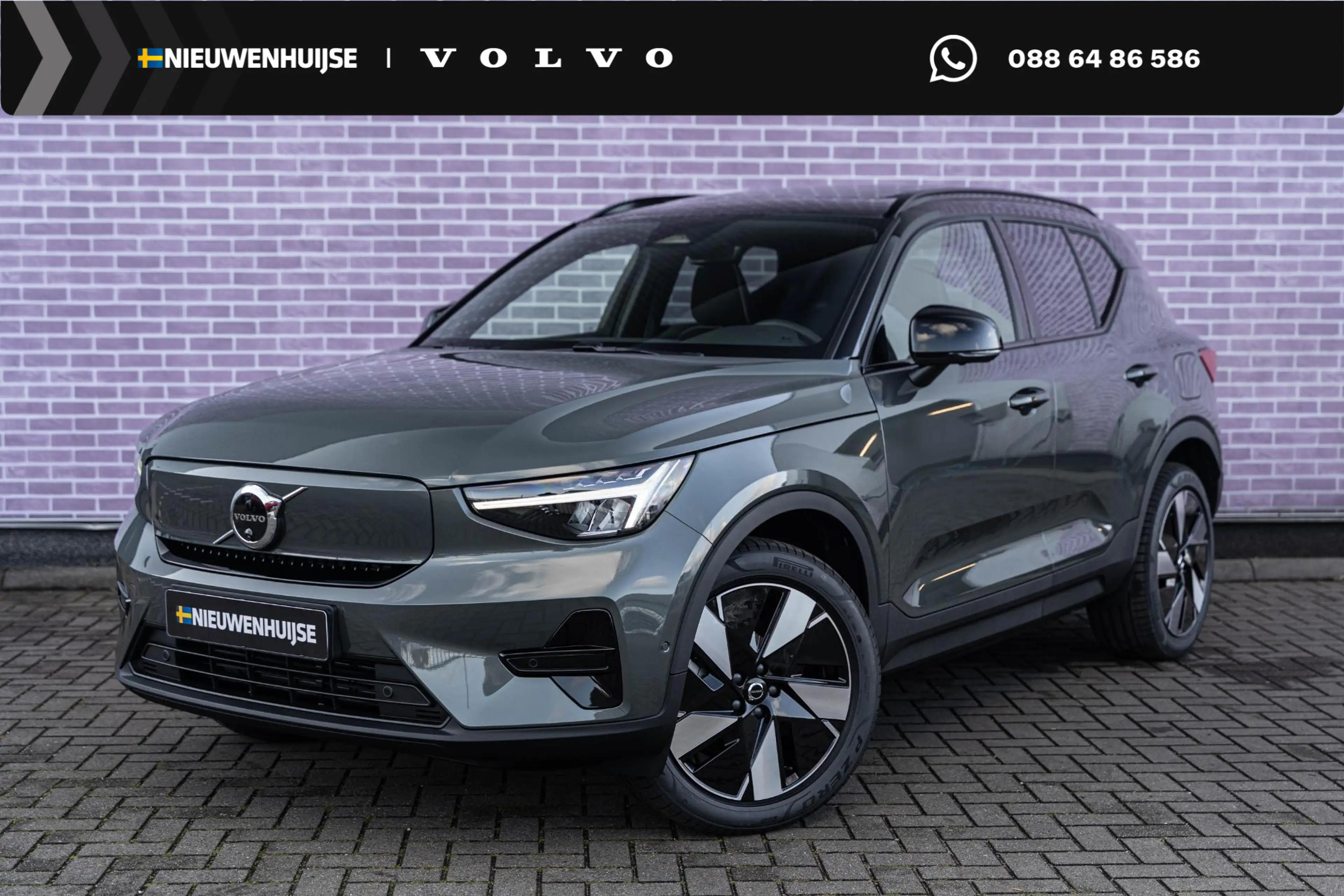 Volvo EX40 Single Motor Extended Range Ultra 82 kWh | Trekhaa