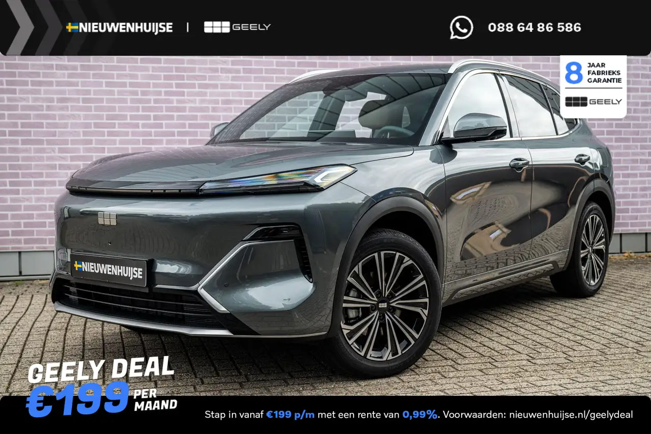 Geely Starray EM-i 2026