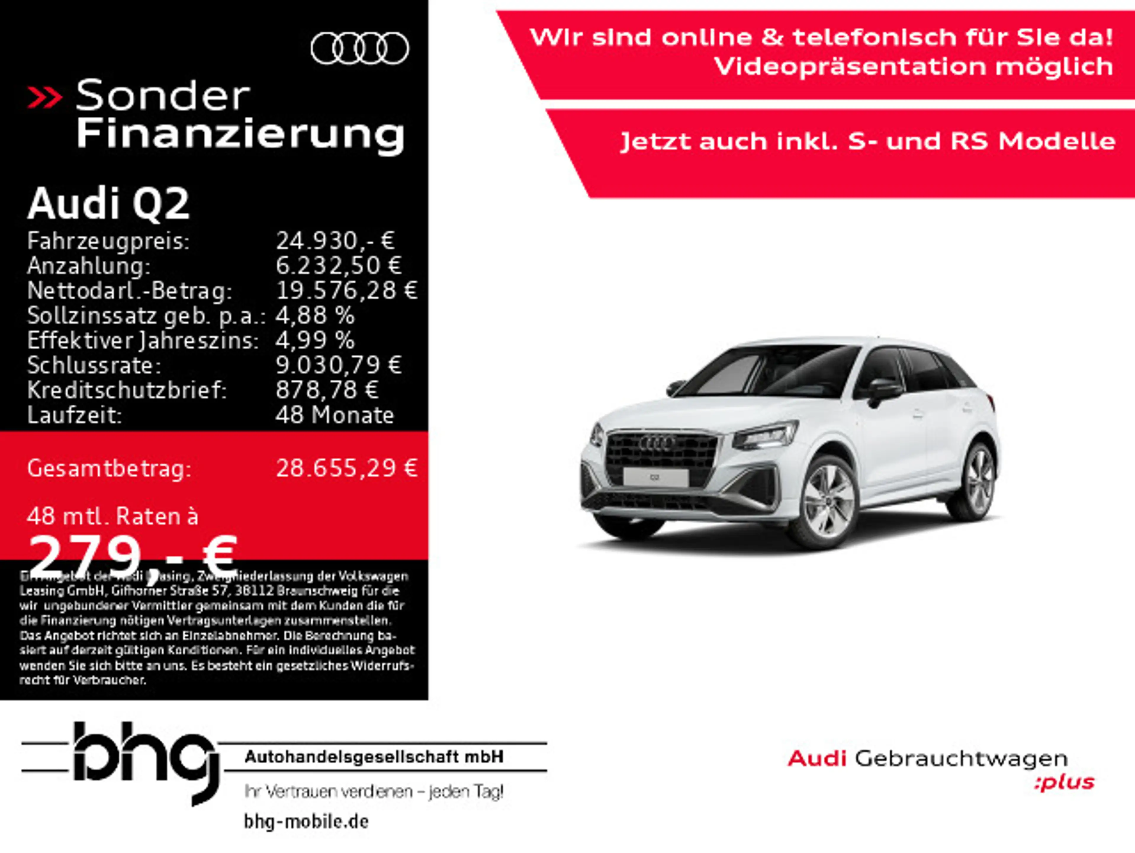 Audi Q2 S line 30 TSFI 85(116) kW(PS) Sc — photo 2
