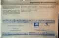 Peugeot 508 508 SW 1.6BlueHDI Active 120 Active Gris - thumbnail 13