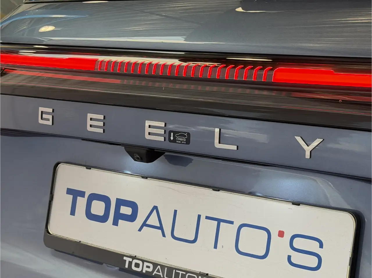 Geely Starray EM-i 2026 — фото 12