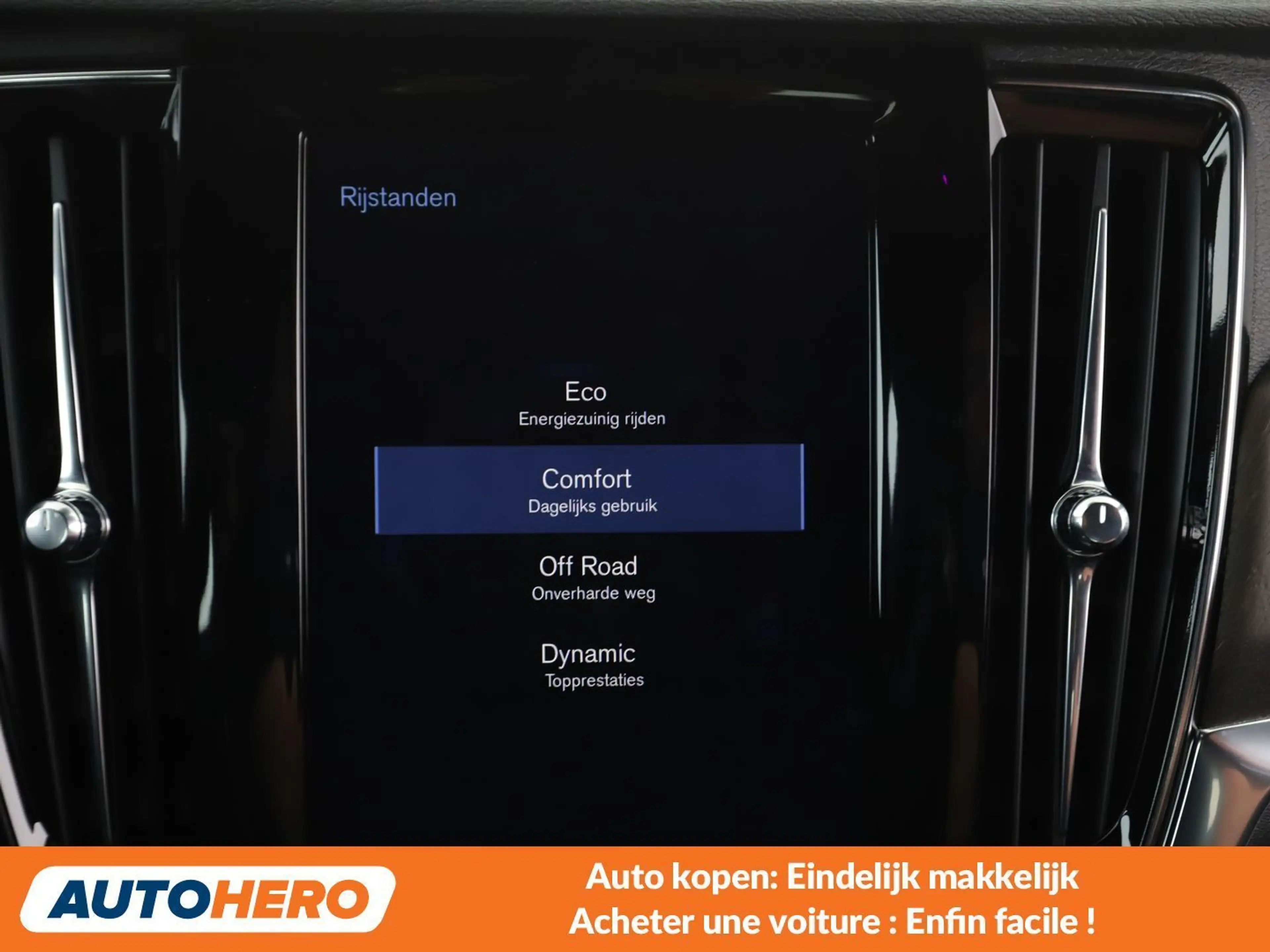 Volvo V90 Cross Country 2.0 D4 Pro AWD — photo 12