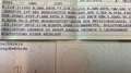 Mercedes-Benz B 180 B 180 (246.242) Gris - thumbnail 15