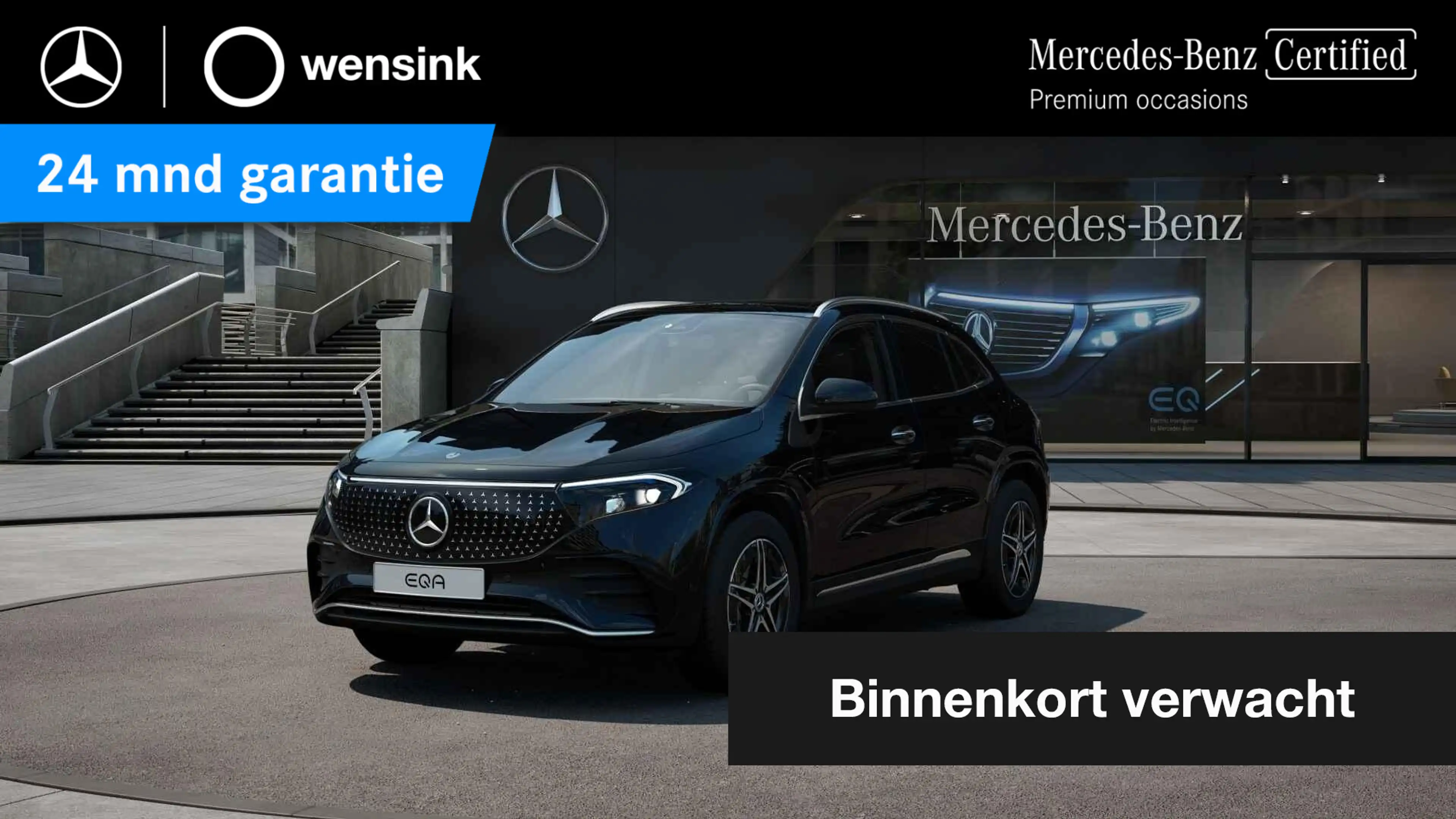 Mercedes-Benz EQA 250 250+ AMG Line 71 kWh | Rij assistentie pakket | Tr