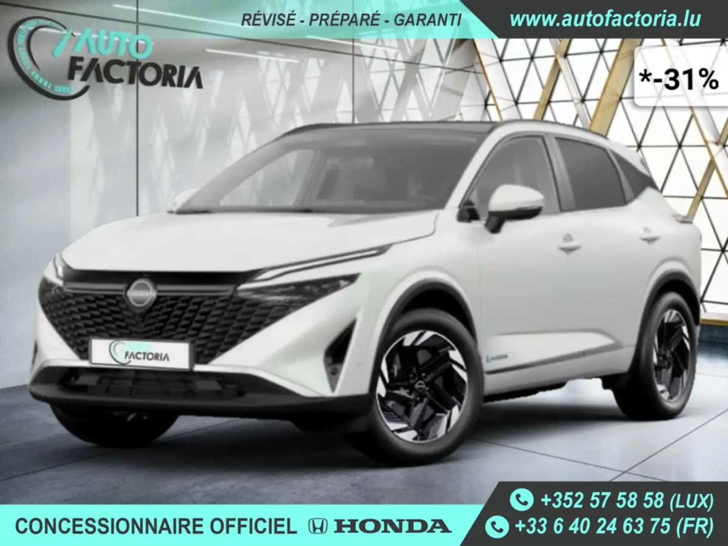 Nissan Qashqai -31% 1.5 E-Power 190 BVA+T.PANO+GPS+Options Beige - 1