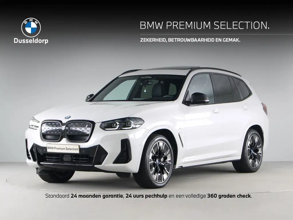 BMW iX3 2024 из Европы — купить под ключ