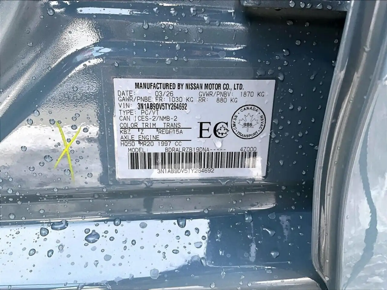 Nissan Sentra снимка Nissan Sentra