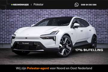 Long Range Single Motor 100 kWh Plus | Pilot pack