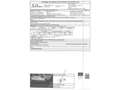 Peugeot 2008 1.6 BlueHDI Active 100 Blanco - thumbnail 16