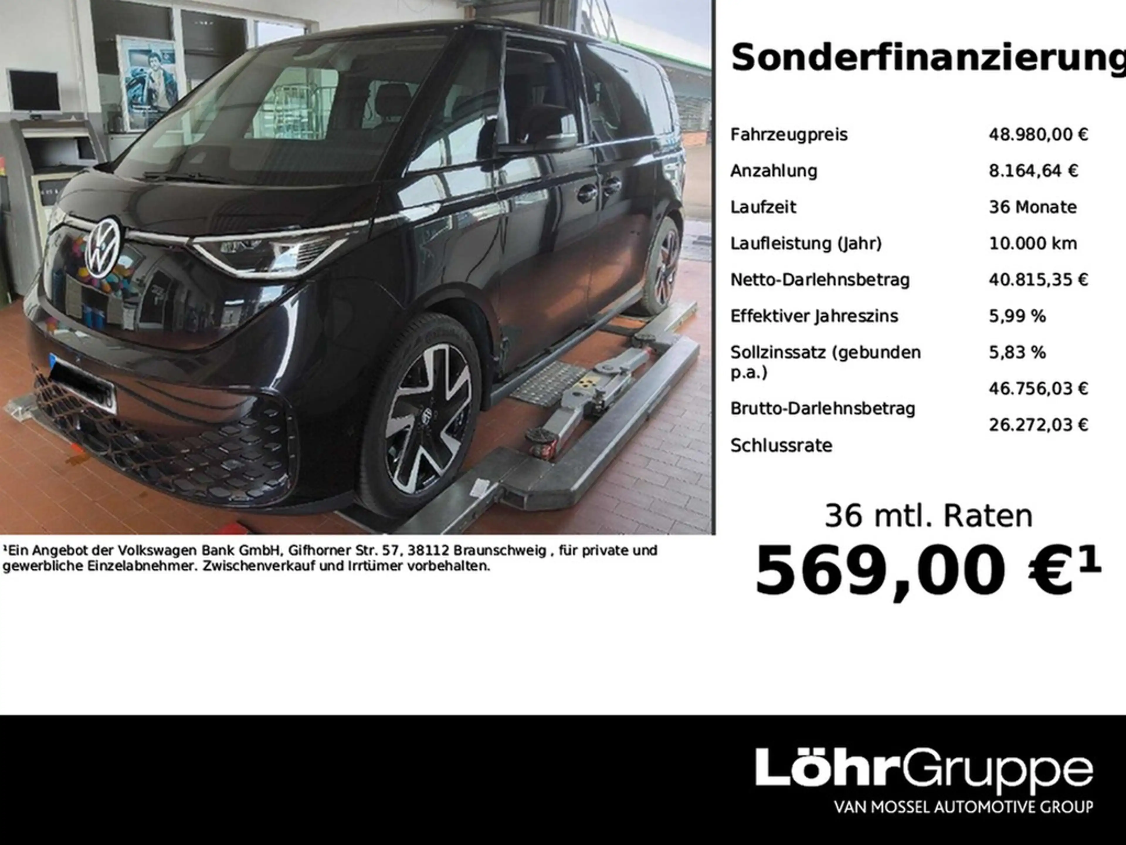 Volkswagen ID. Buzz ID.Buzz Pro AHK, Area-View