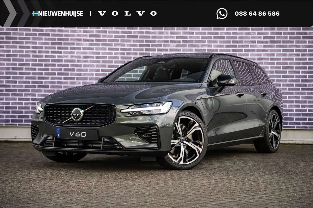 Volvo V60 2026