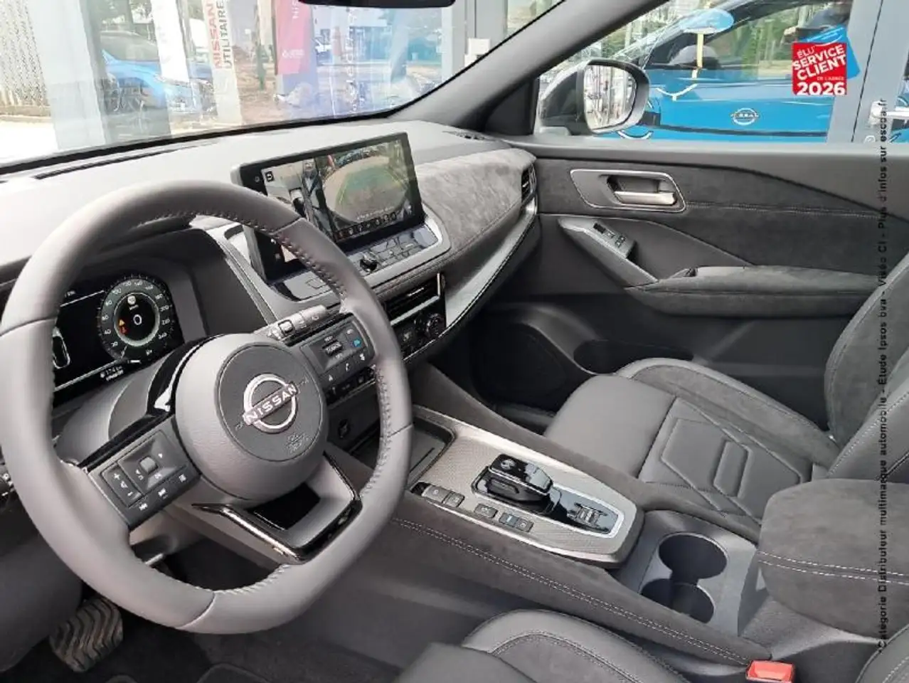 Nissan Qashqai 2026 — фото 15
